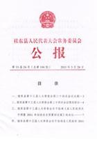 ����鿴���й���